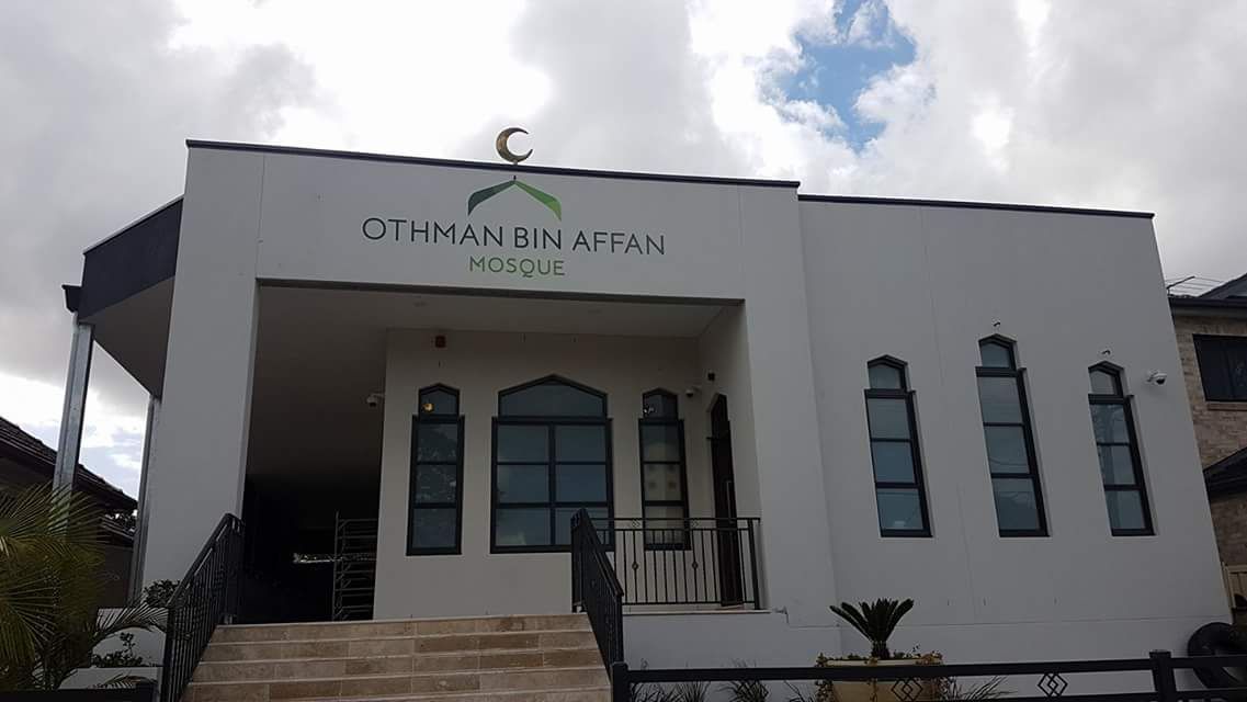 Cabramatta West Othman Bin Affan Masjid Go Pray cabramatta-west-othman-bin-affan-masjid-go-pray